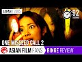 One Missed Call 2 Let This One Go Straight To Messagebank Japan 2005 Binge Review