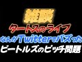 雑談　ビートルズ、ポール関係中心に色々