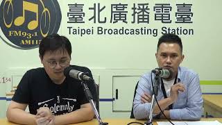 1110105臺北進行式_北市觀傳局大熊局長劉奕霆ft.北市社會局局長室秘書鄭佑漢_臺北市老人福利政策