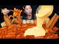 매콤꾸덕 마라 로제 엽기떡볶이! 직접 만든 튀김까지 💕  Mala Rosé Tteokbokk Spicy food Mukbang ASMR Ssoyoung