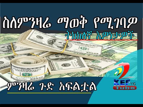 ቪዲዮ: በሱፐር ማርኬት ውስጥ እራስዎን እንዴት እንደሚያዝናኑ