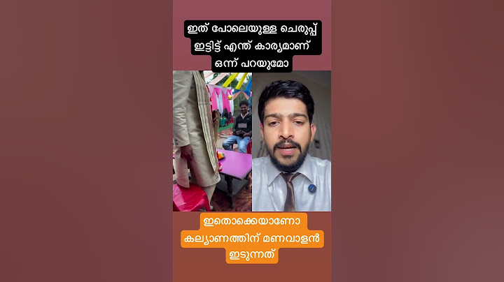 കല്ല്യാണ പെണ്ണിനെ കൊതിപ്പിക്കാൻ വേണ്ടി ഇട്ടതാണ് 😂