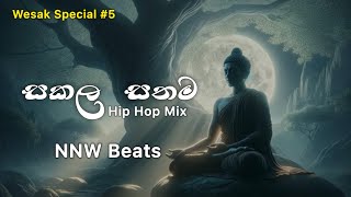 Sakala Sathama Hip Hop Mix Nnw Beats