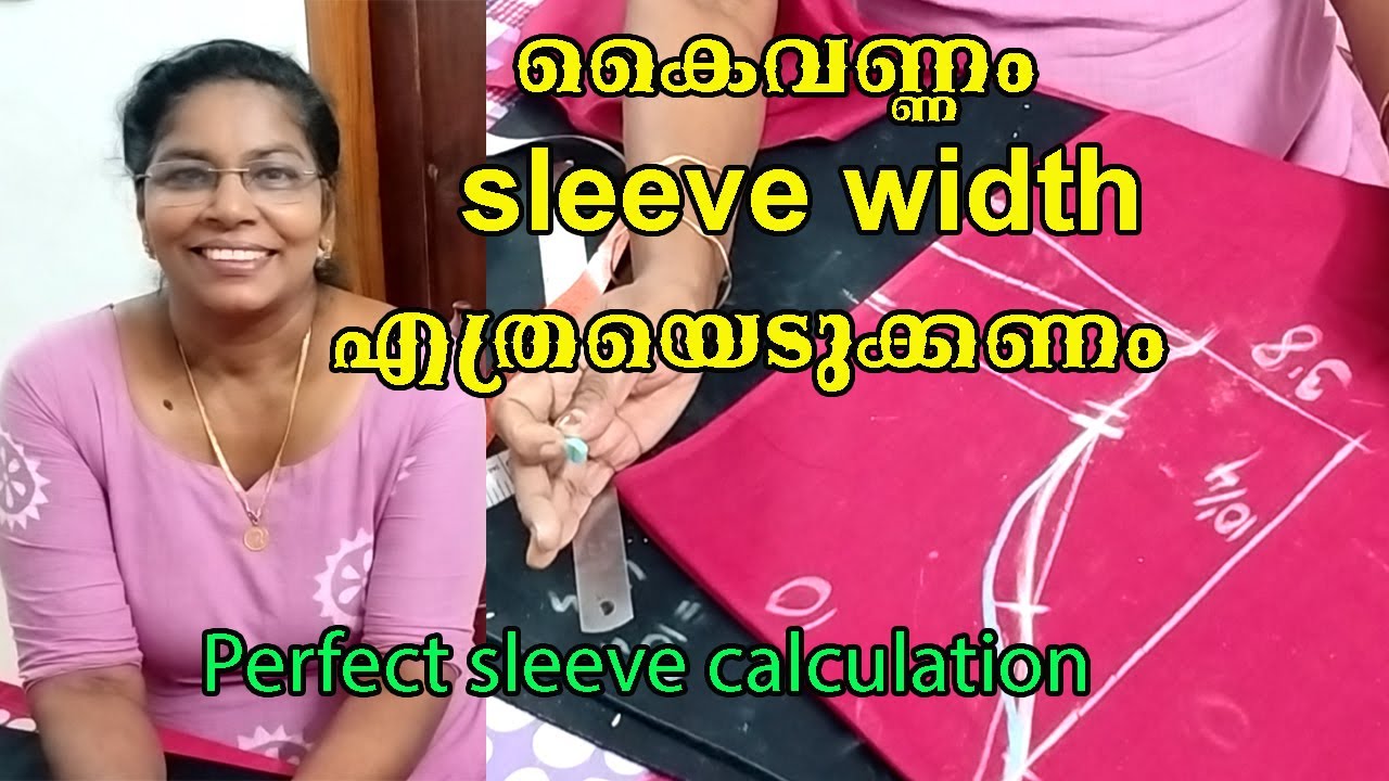 ഭയമില്ലാതെ നമ്മുടെ സ്വന്തം ഡ്രസ്സ് വെട്ടിത്തയ്ക്കണ്ടേ/perfect sleeve  calculation for beginners