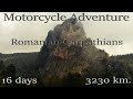 Мото подорож по Трансільванії - Motorcycle Adventure Romanian Carpathians
