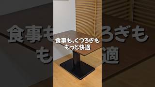 昇降テーブル マリン ナチュラル(ナチュラル): テーブル・椅子 | 家具