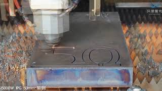50mm mild steel cutting by 15000w laser cutting machine