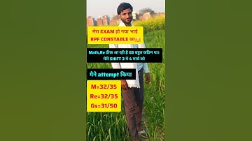 मैने कितना attempt किया RPF CONSTABLE #rpf #rpfconstable #ytshorts #shorts #viralvideo
