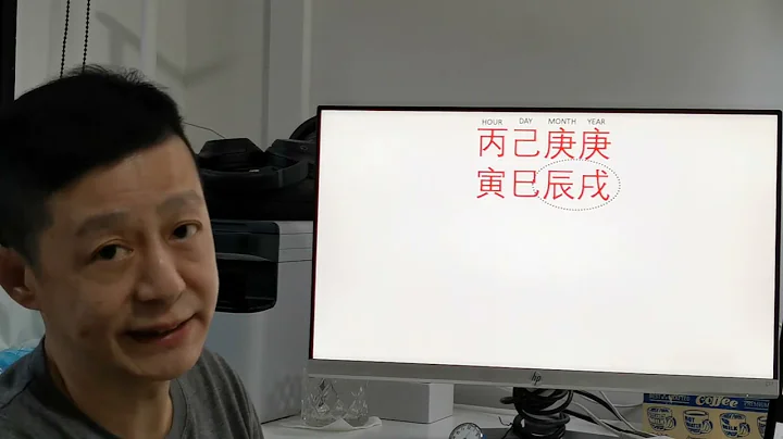 Bazi on FanYin and FuYin understanding and Reading