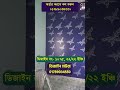 দারুন হিট কয়েকটি স্টেনসিন ডিজাইন - Stencil design ~ Stencil Paper ~ wallpaper #designhouse #stencil