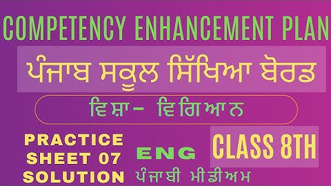 Class 8 SCIENCE Worksheet 7 solution 13.09.2024 english and punjabi medium