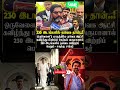 230 இடங்களிலும் tvk தான் 💗!"#tvk #thalapathyvijay #live news #election#dmknews #trendings