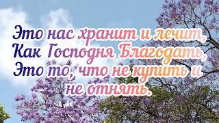 | Песня о том где мы родились,и на миг вернутся в детство • Золотые маковки церквей ⛪|