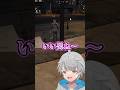 女になって後輩にガチで引かれるなろ屋wwwwww #なろ屋 #てぃる #めろぱか #MEROPRO #切り抜き #gta5 #らんどぶいっ