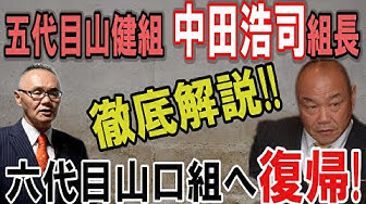 神戸拘置所 Youtube