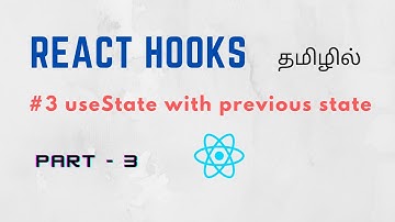 #3 useState with previous state | React Hooks in Tamil | Tamil