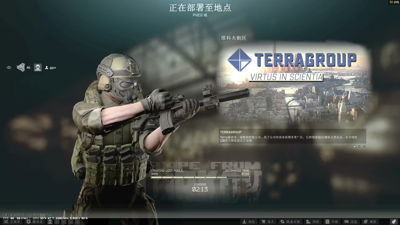 PvE Tarkov | #59.2 | Gunsmith - Part 25 Completed