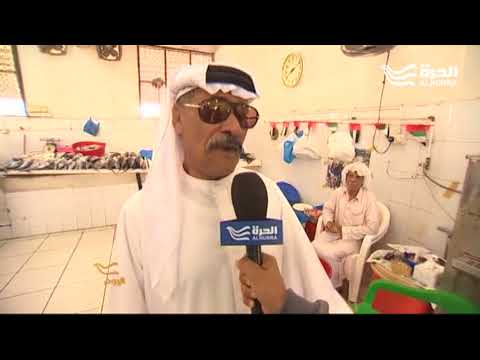 السمك المالح طعم الأسلاف