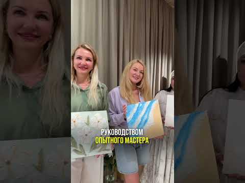 ТВОРЧЕСКИЙ МАСТЕР-КЛАСС ПО РАБОТЕ С ТЕКСТУРНОЙ ПАСТОЙ В ЦЕНТРЕ МОСКВЫ🎨 #мастеркласс #местамосквы