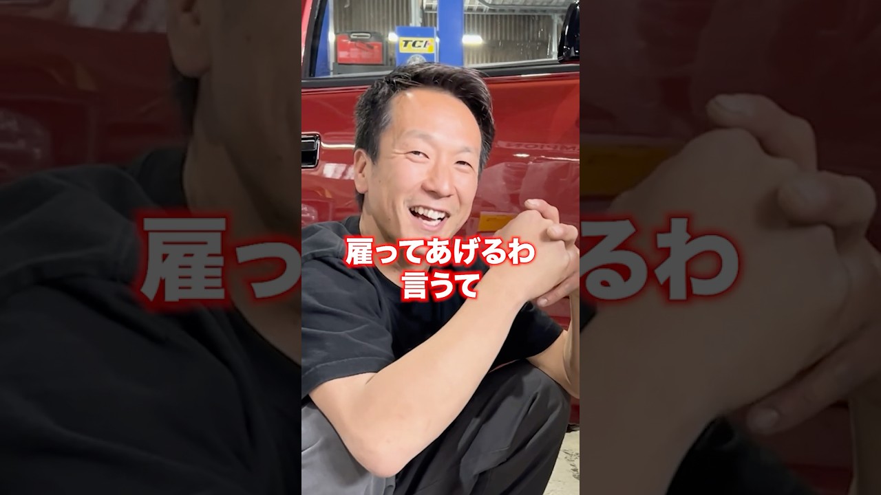 福岡からおもろいやつがきたので、採用してみたらお父さんから、、、?