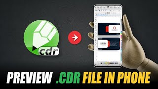 How To Open CDR (CorelDraw) files in Android | How to view CDR file in Mobile 2021📲