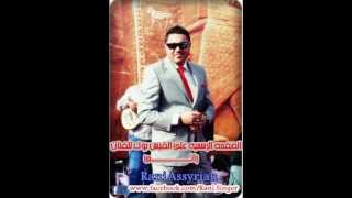 Download Lagu Assyrian Rani .. Bkhobbi naplat..in albm 2008 MP3