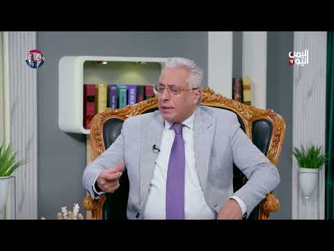 محاولات جادة لإنعاش الجواز اليمني لتحسين ترتيبه دولياً... د. شائع الزنداني حوار عارف الصرمي