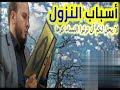 لا يحل لكم أن ترثوا النساء كرها 