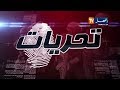 تحريات إمرأة تقتل زوجها بمشاركة عشيقها الزئبق الأحمر استحضار الجن وجريمة قتل تحريات إمرأة تقتل زوجها بمشاركة عشيقها الزئبق الأحمر استحضار الجن وجريمة قتل
