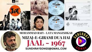 Mizajegirami Dua Hai Aap Ki  Mohammad Rafi  Lata Mangeshkar  Jaal    1967