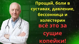 Народные средства, проверенные наукой: куриный бульон, мёд, куркума-эффективнее аптечных препаратов!