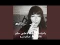عراقي ياخذني طيفك لاحلى حلم