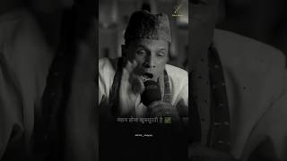 खबसरत जन अहम नह