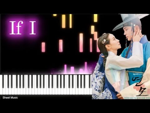 Baek Z Young 백지영 _ If I  - The King's Affection OST