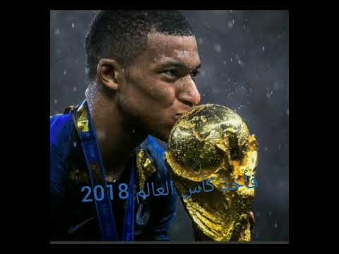 هل حكيمي سيأخذ كاس العالم قولو في التعليقات