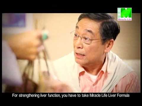 美然康肝樂靈 英文台版 - 曾江、鄭佩佩