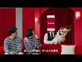 WebCM「住まいマスター 良家探」新婚のうちは、家賃おさえたい篇