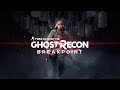 Прохождение Ghost Recon Breakpoint. Просто стрим на канале. Собираю аудиторию - ЗАХОДИ!!!