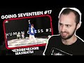 GOING SEVENTEEN 2020 #17 - Человеческие шахматы #2 // реакция на Going Seventeen