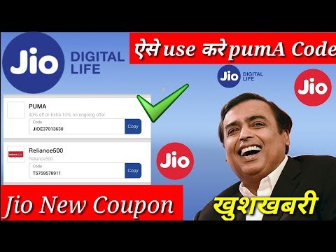 puma coupon jio