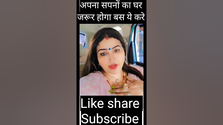 Whenever you go to see the house @DryRakhiAstrologer#shorts #short #ytshorts #ghar #apnaghar #trending