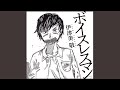 風はいつか(Demo)