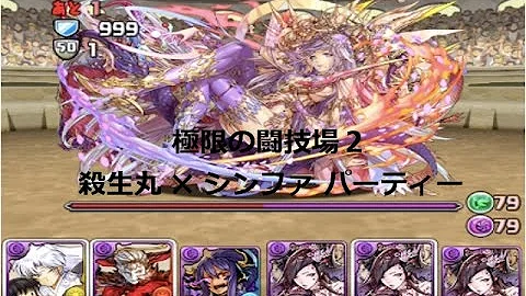 シンファパ シンファパ