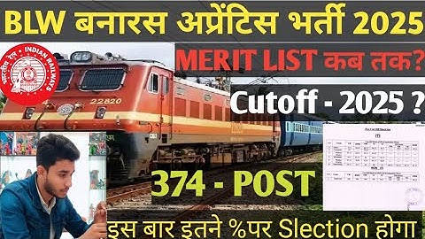 BLW APPRENTICE MERIT LIST KAB TAK AAYEGI 2025|| BLW APPRENTICE CUTOFF 2025|| POST 374