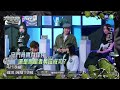 全新歌唱選秀！大學聲YOUNG VOICE