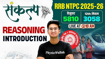 RRB NTPC 2025-26 | Railway NTPC Reasoning Introduction Class | RRB NTPC Reasoning Class By Jitin Sir