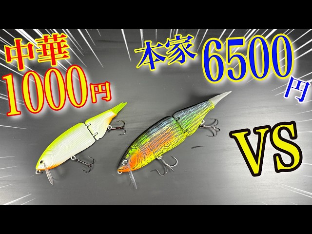 事件】タイニークラッシュの小型版が欲しい？AliExpressで見つけたコレ