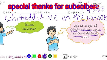 5th class maths chapter 4 multiplication and division | for tet and dsc