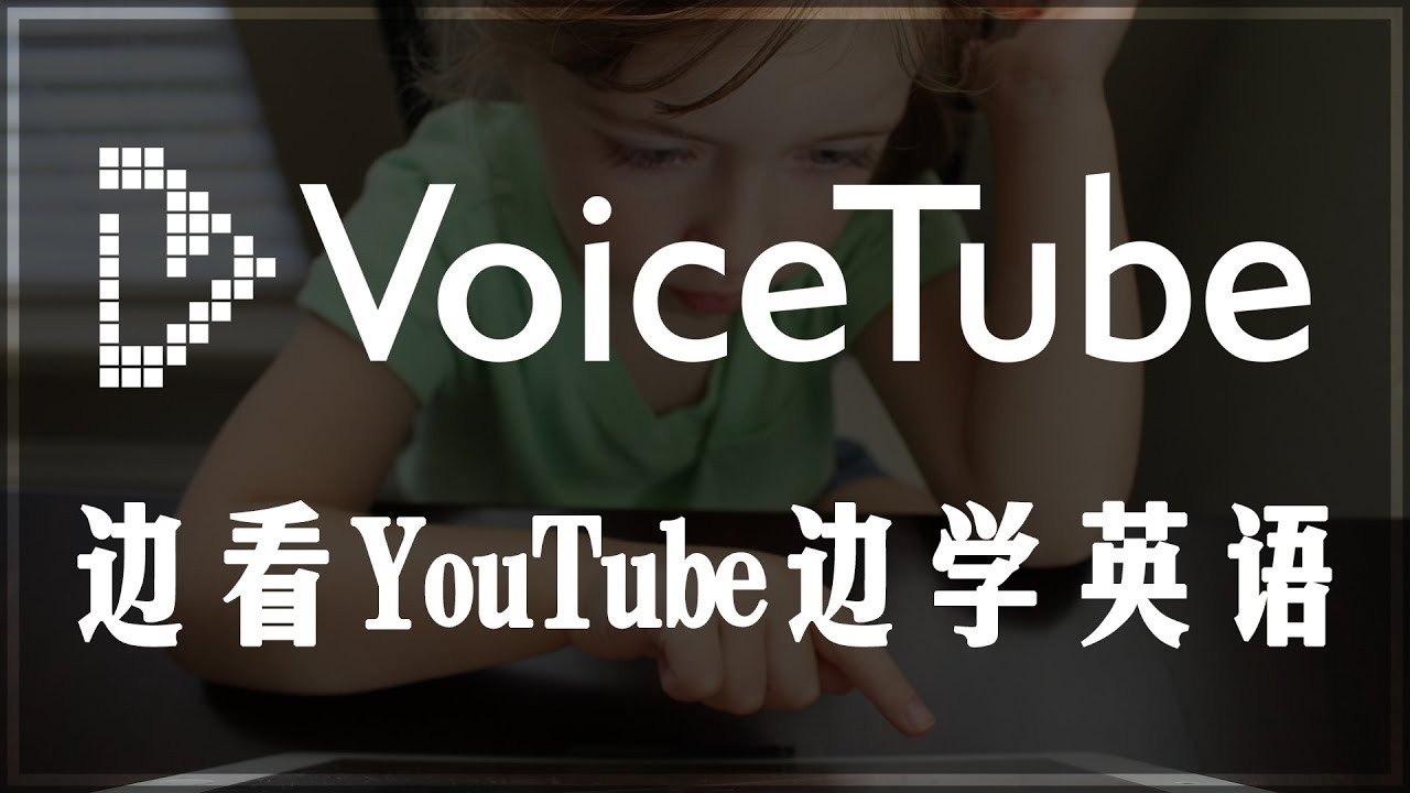 Use king videos to learn English｜VoiceTube: Learn English through