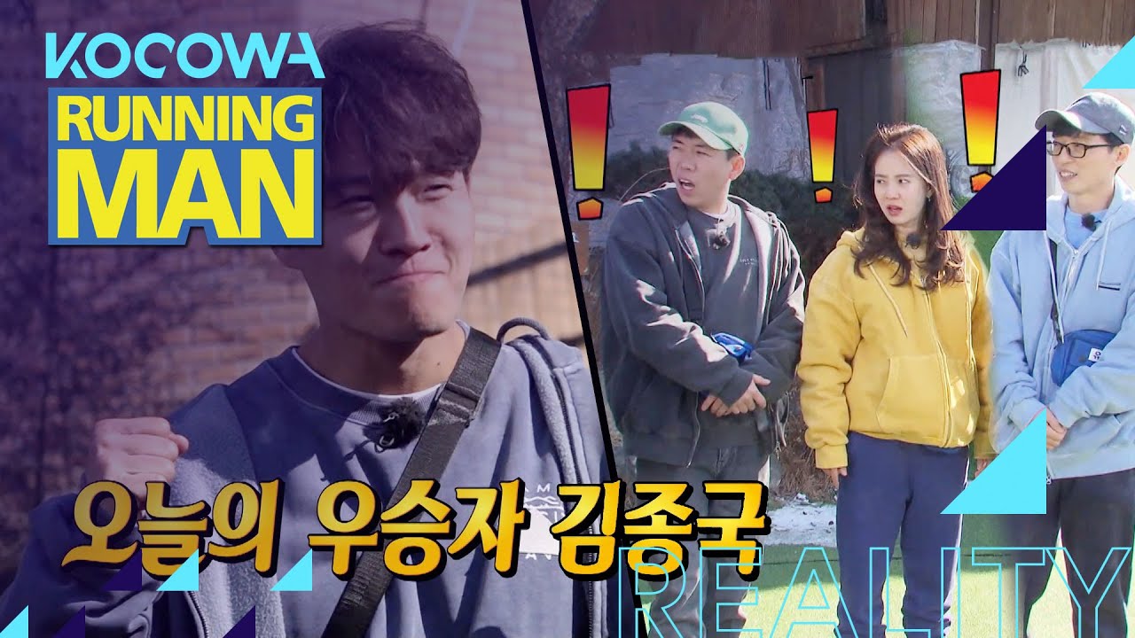 Who is the winner of the day? Running Man Ep 545